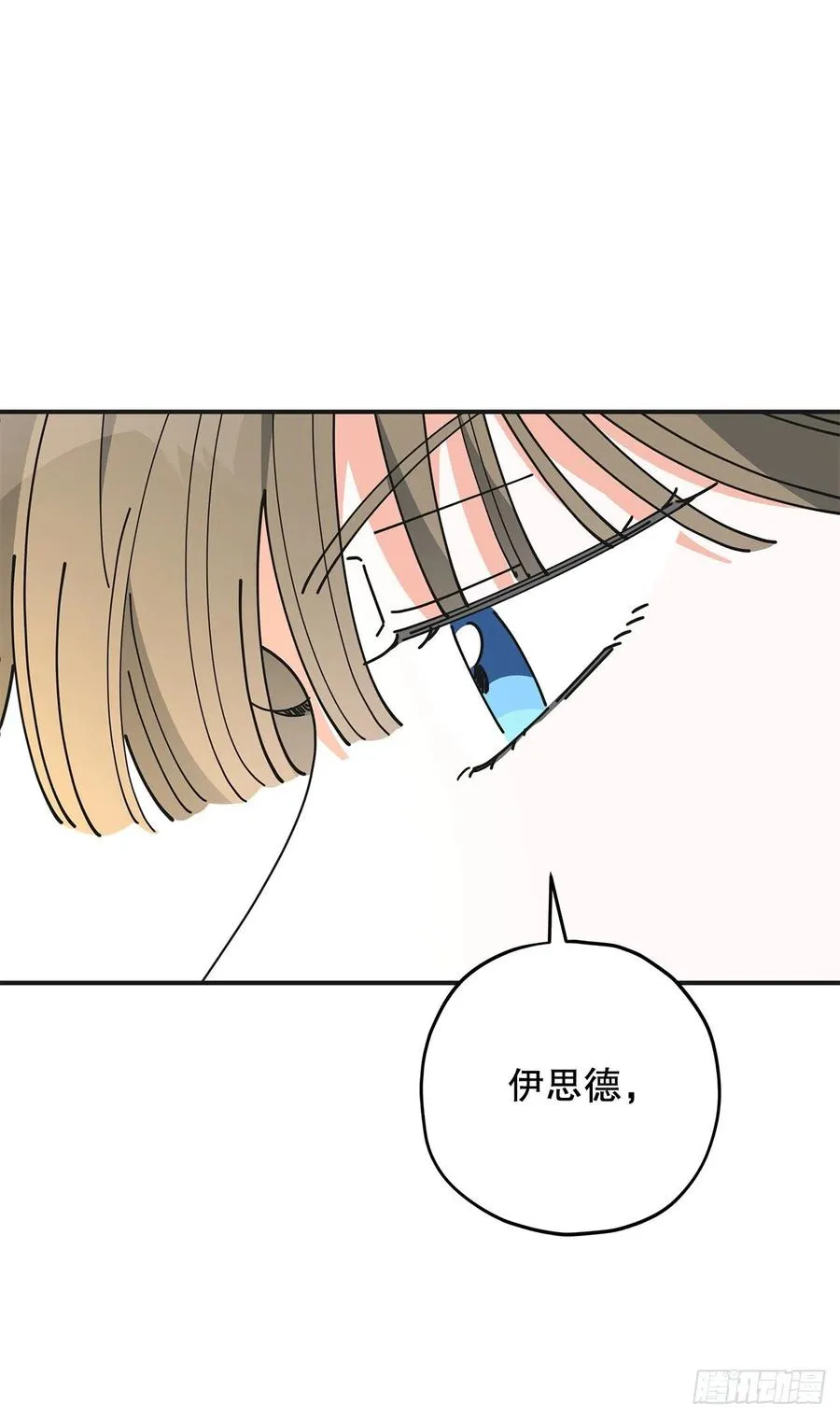 68.决意 第30页