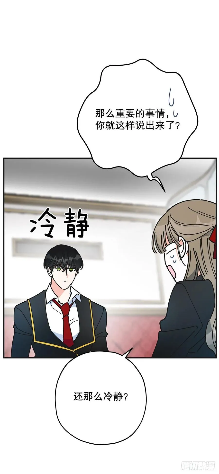 68.决意 第36页