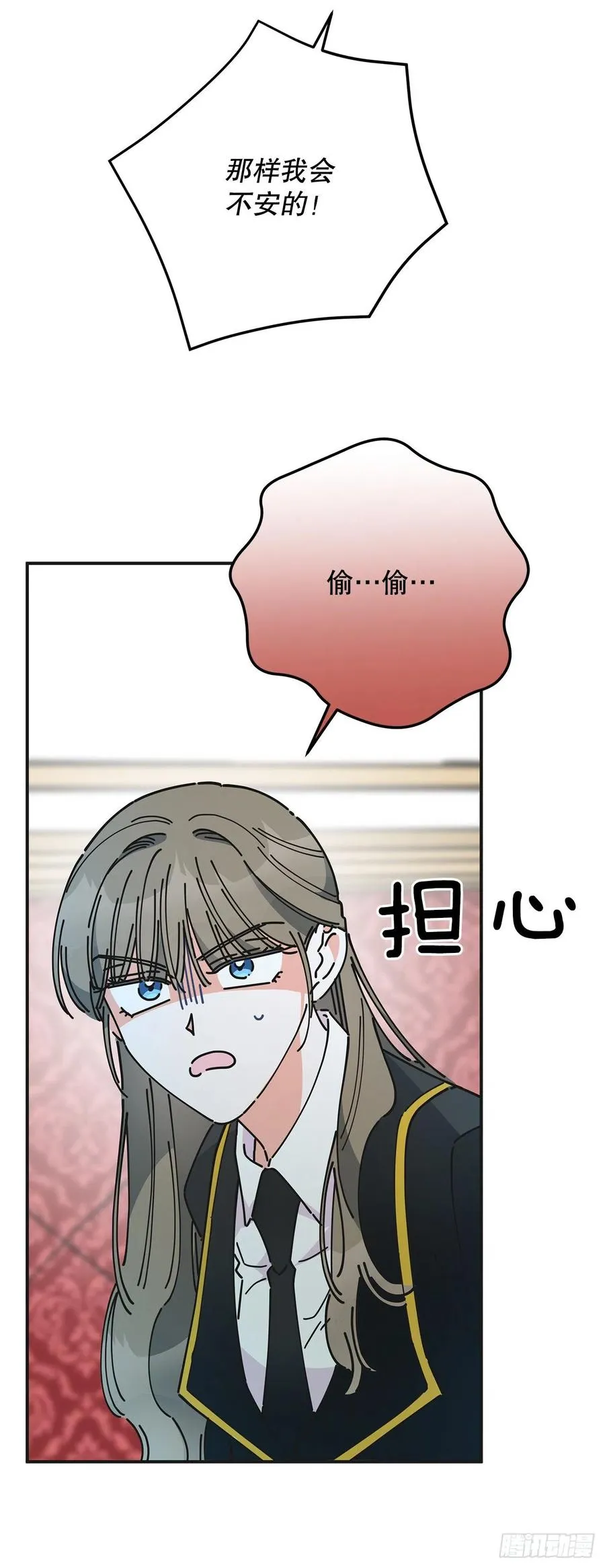 68.决意 第38页