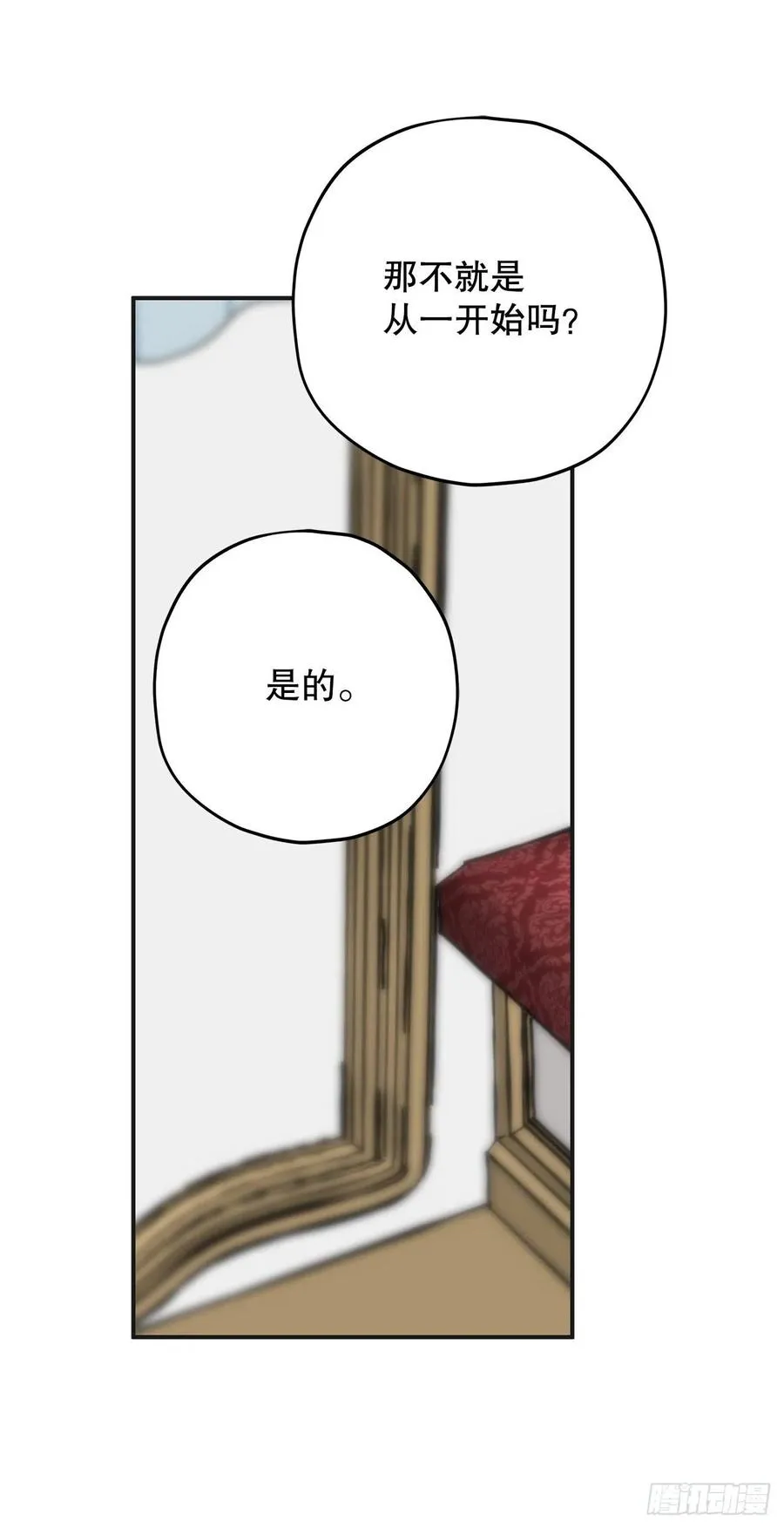 68.决意 第42页