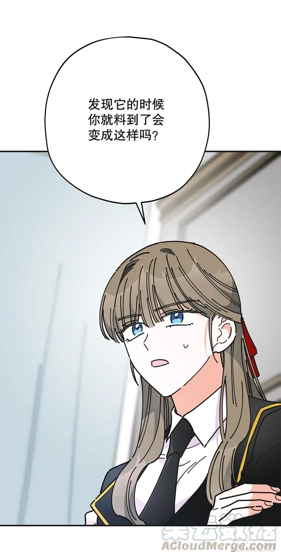 68.决意 第43页