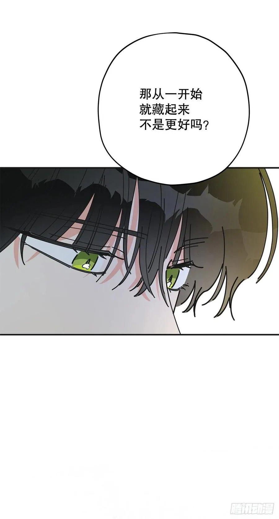 68.决意 第45页