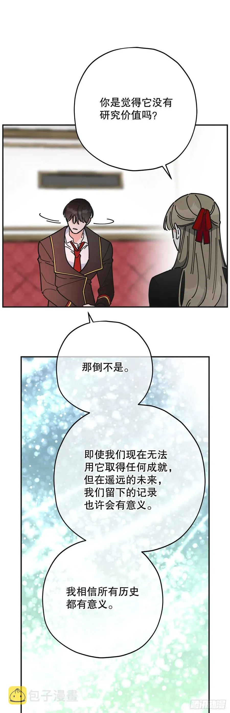 68.决意 第50页