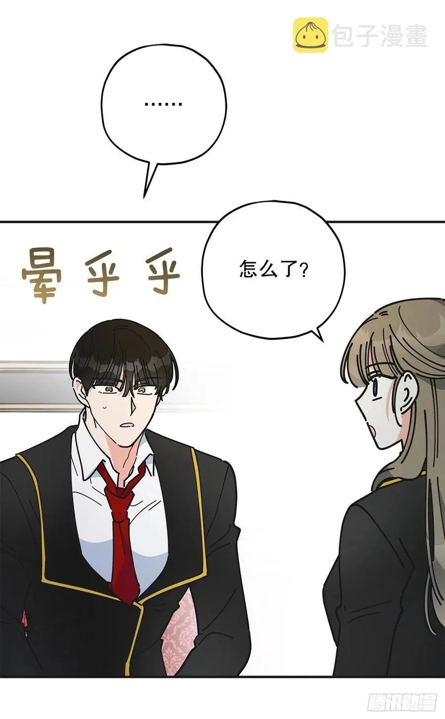 68.决意 第54页
