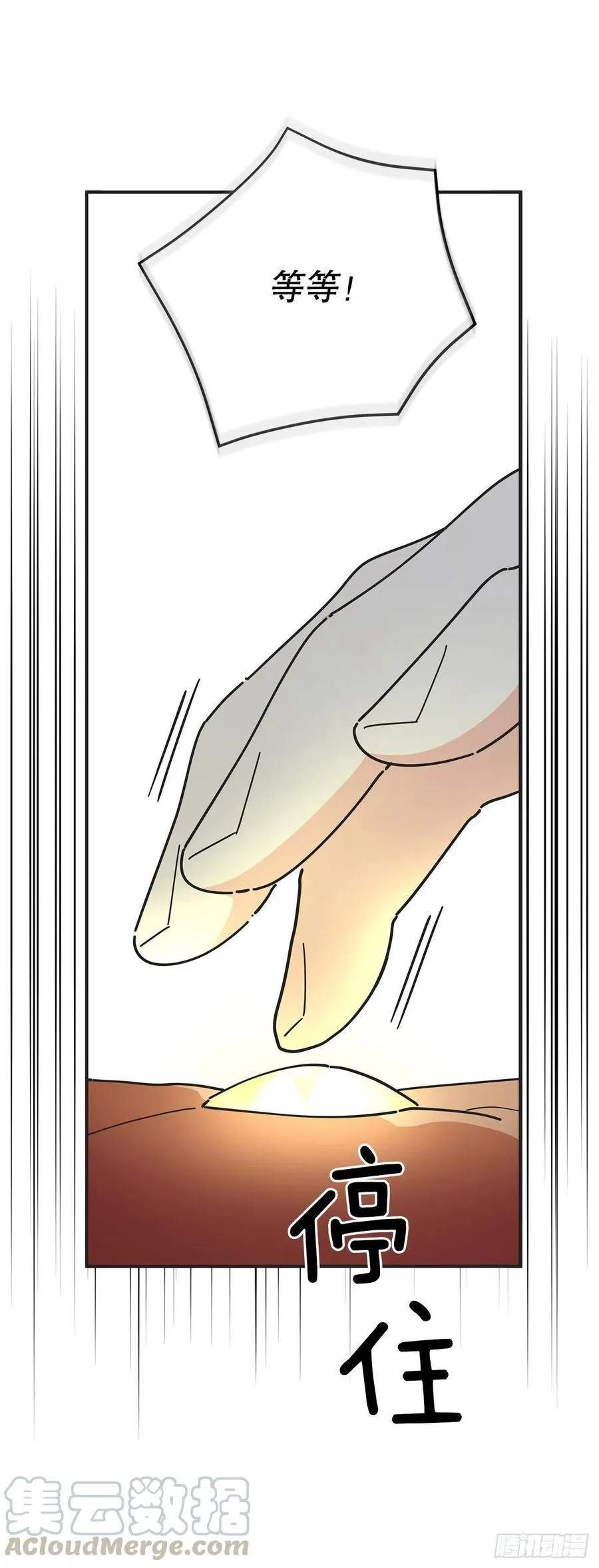 67.贪婪 第1页