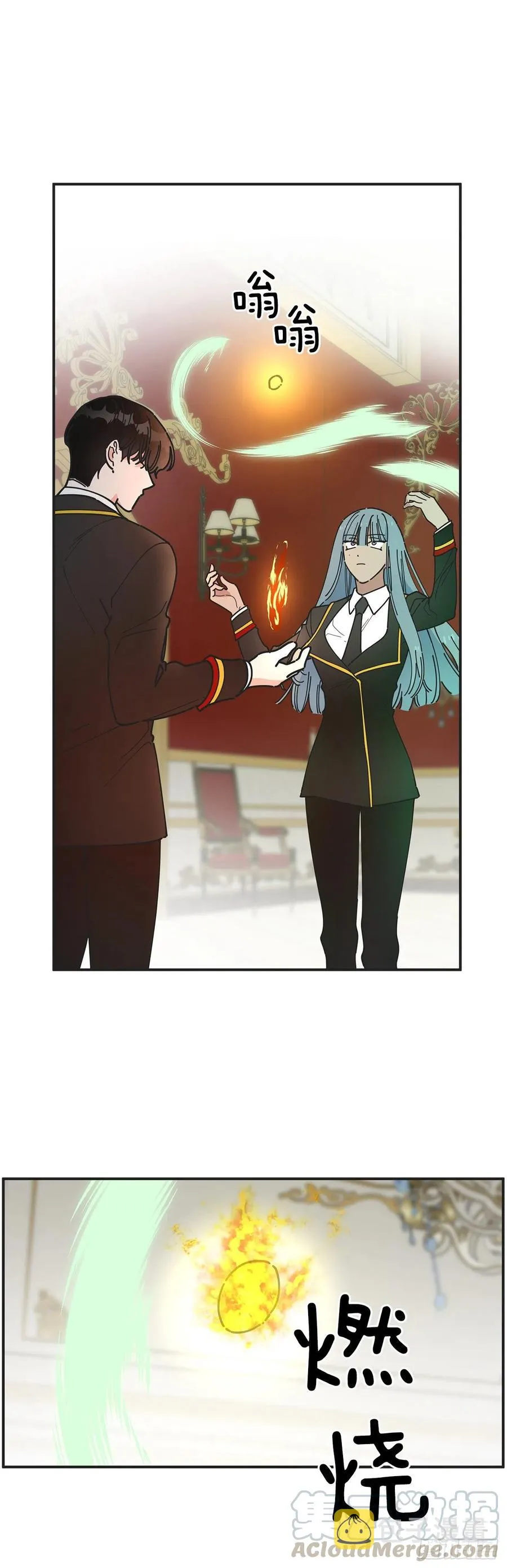 67.贪婪 第7页