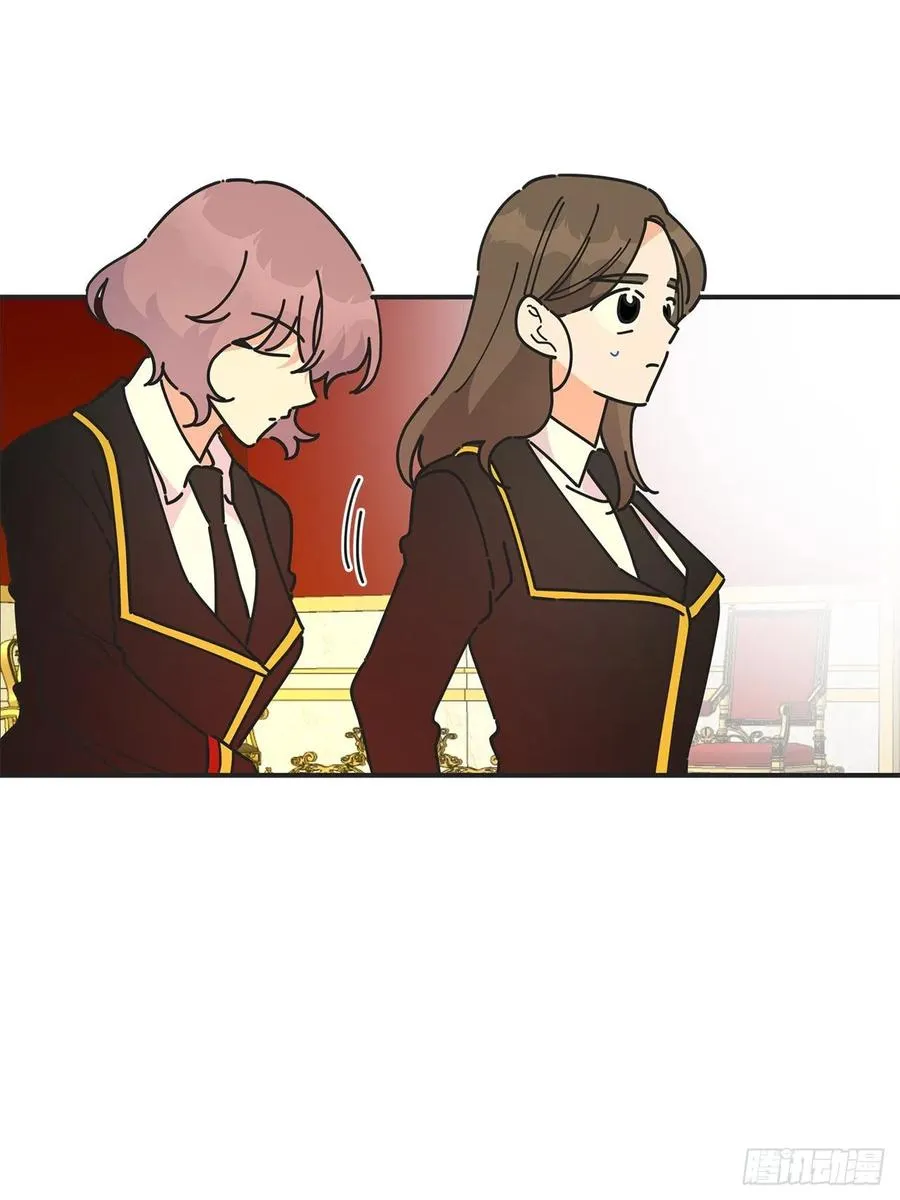 67.贪婪 第14页