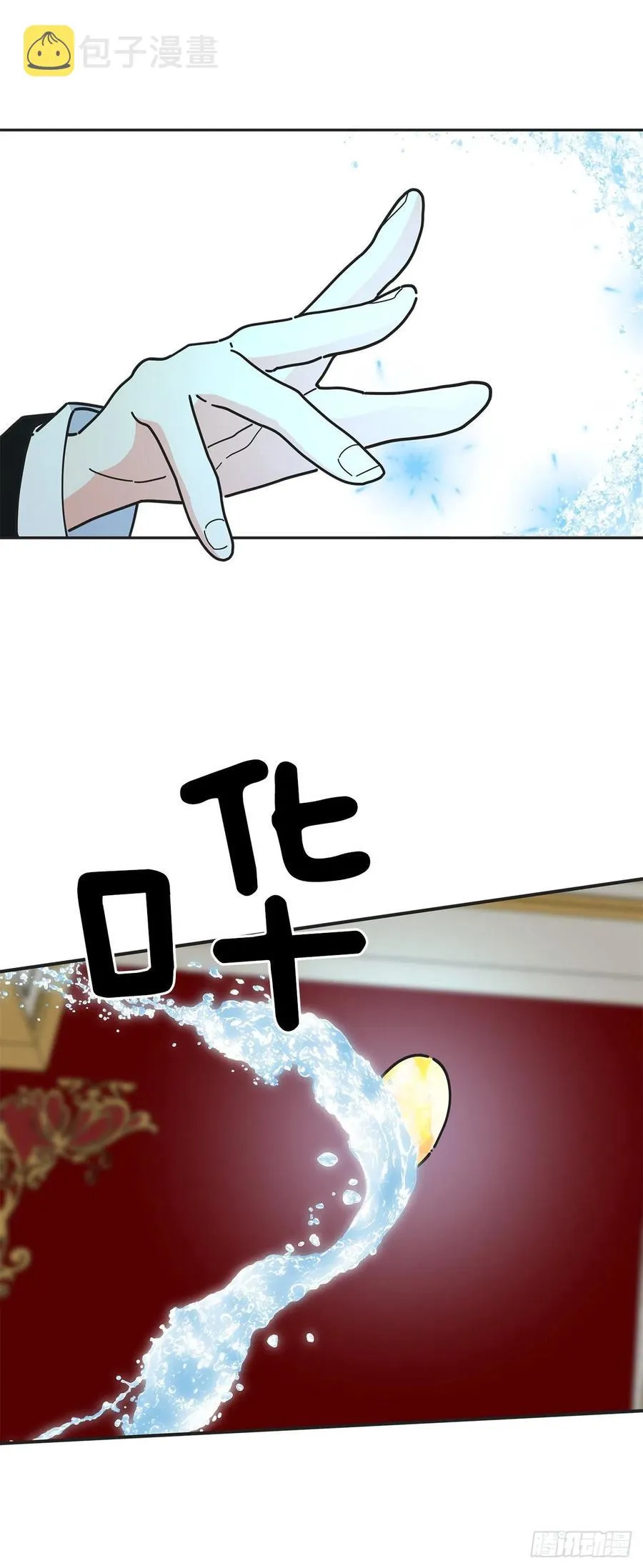 67.贪婪 第15页
