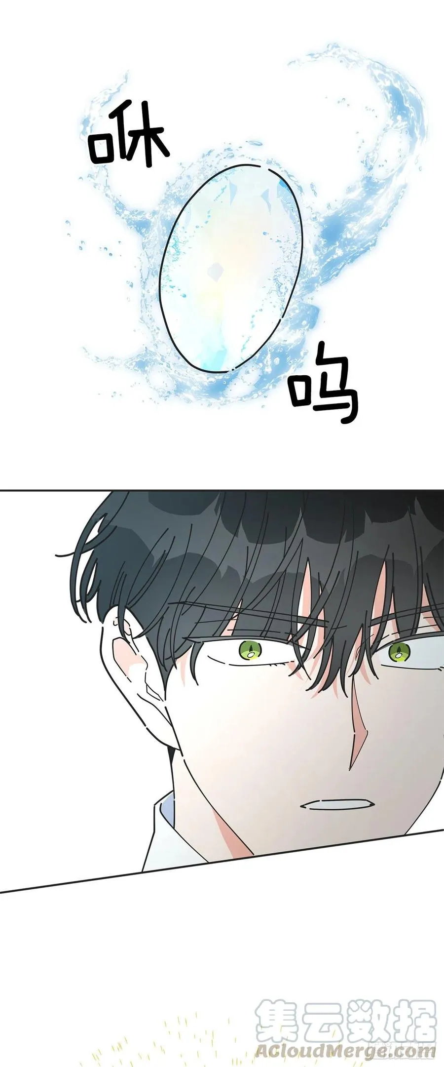 67.贪婪 第16页