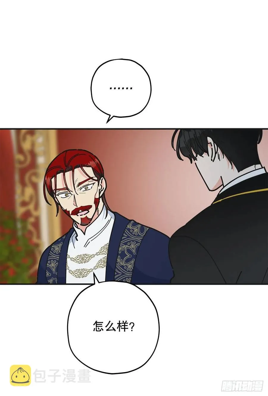 67.贪婪 第24页