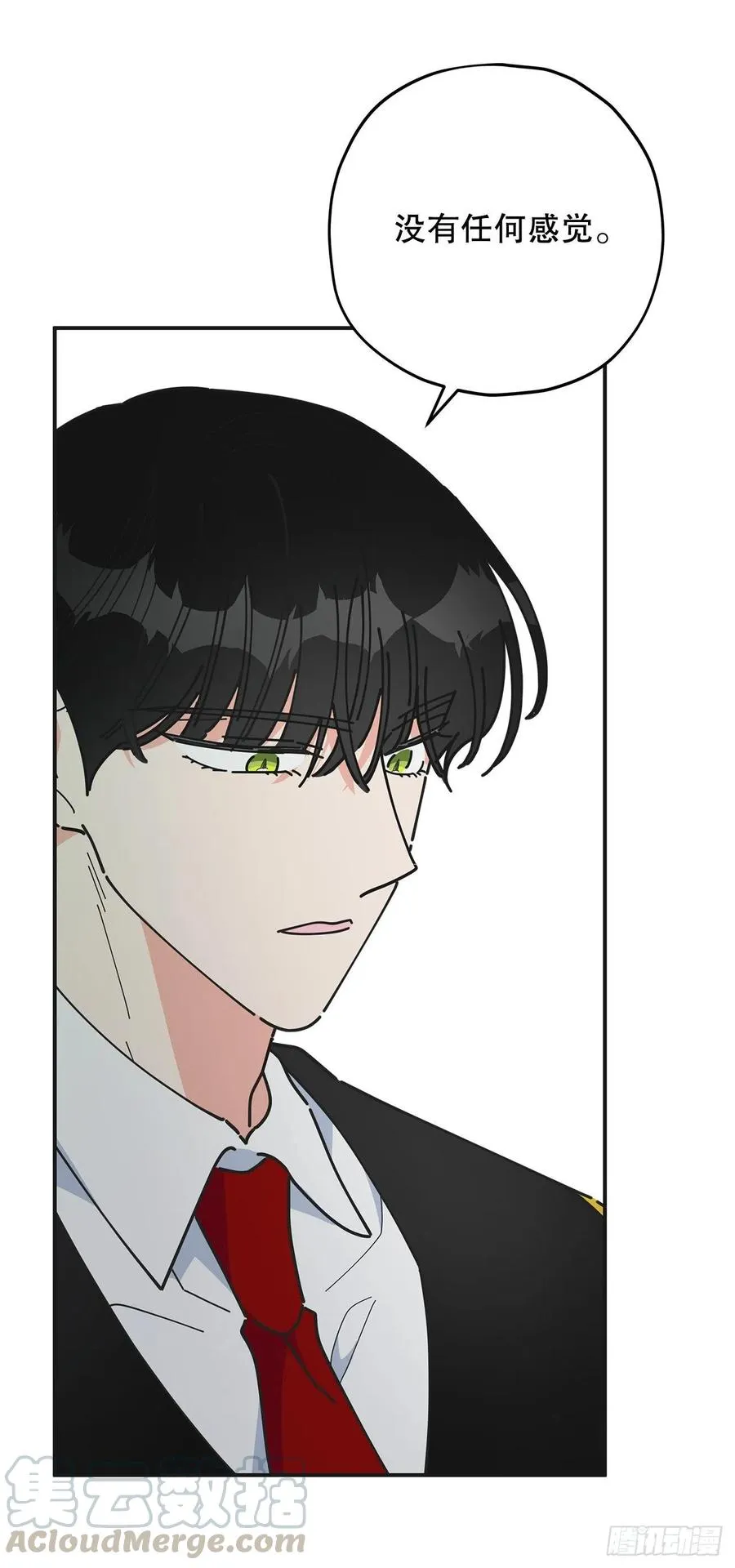 67.贪婪 第25页