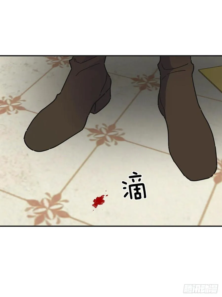 67.贪婪 第32页