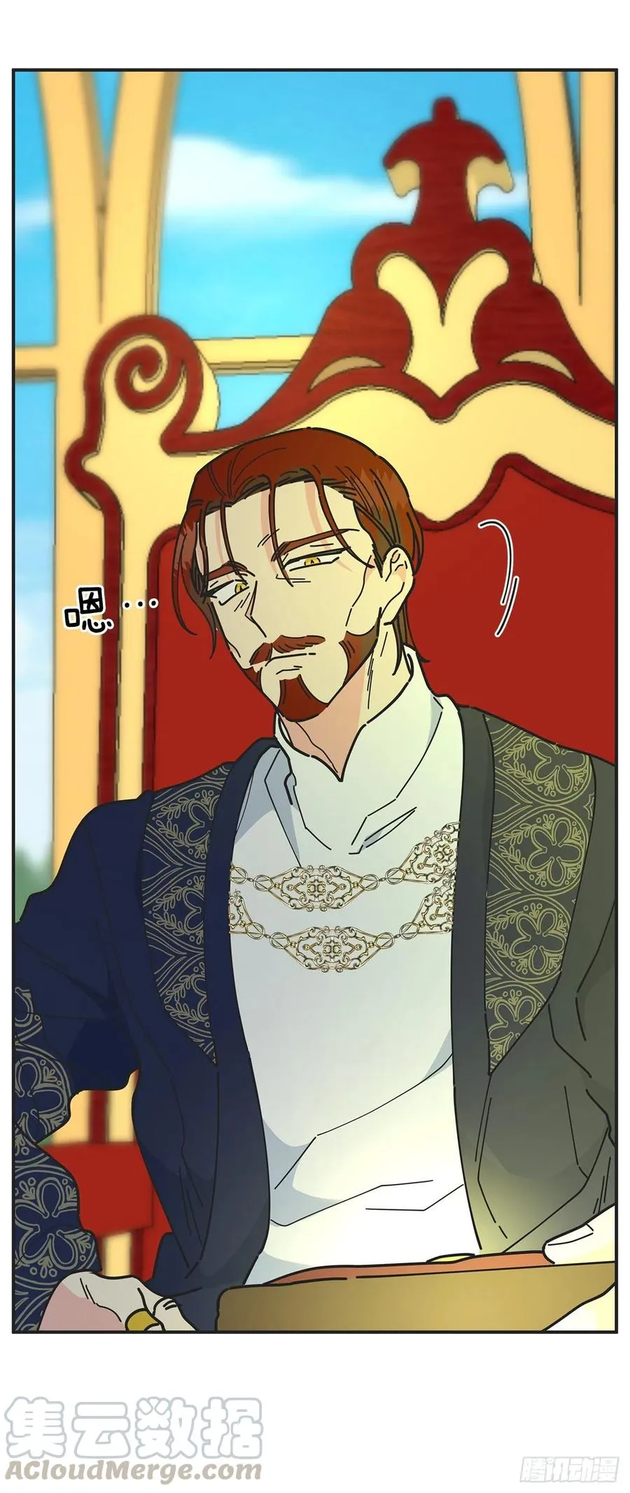 67.贪婪 第43页