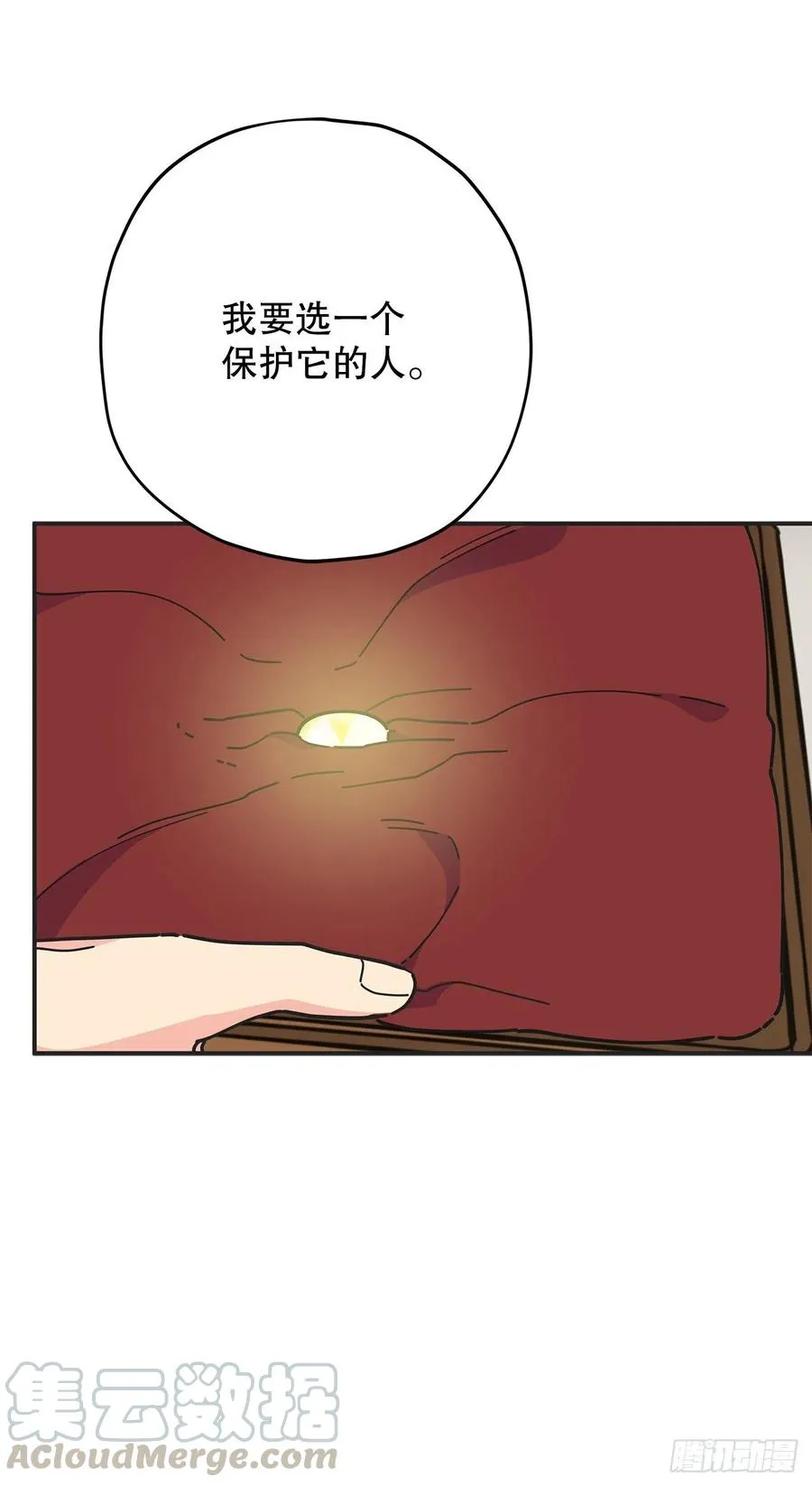 67.贪婪 第49页