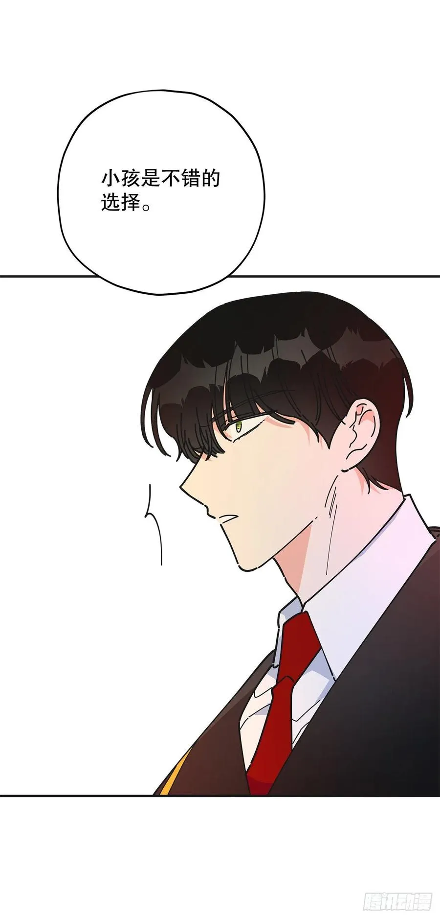 67.贪婪 第50页