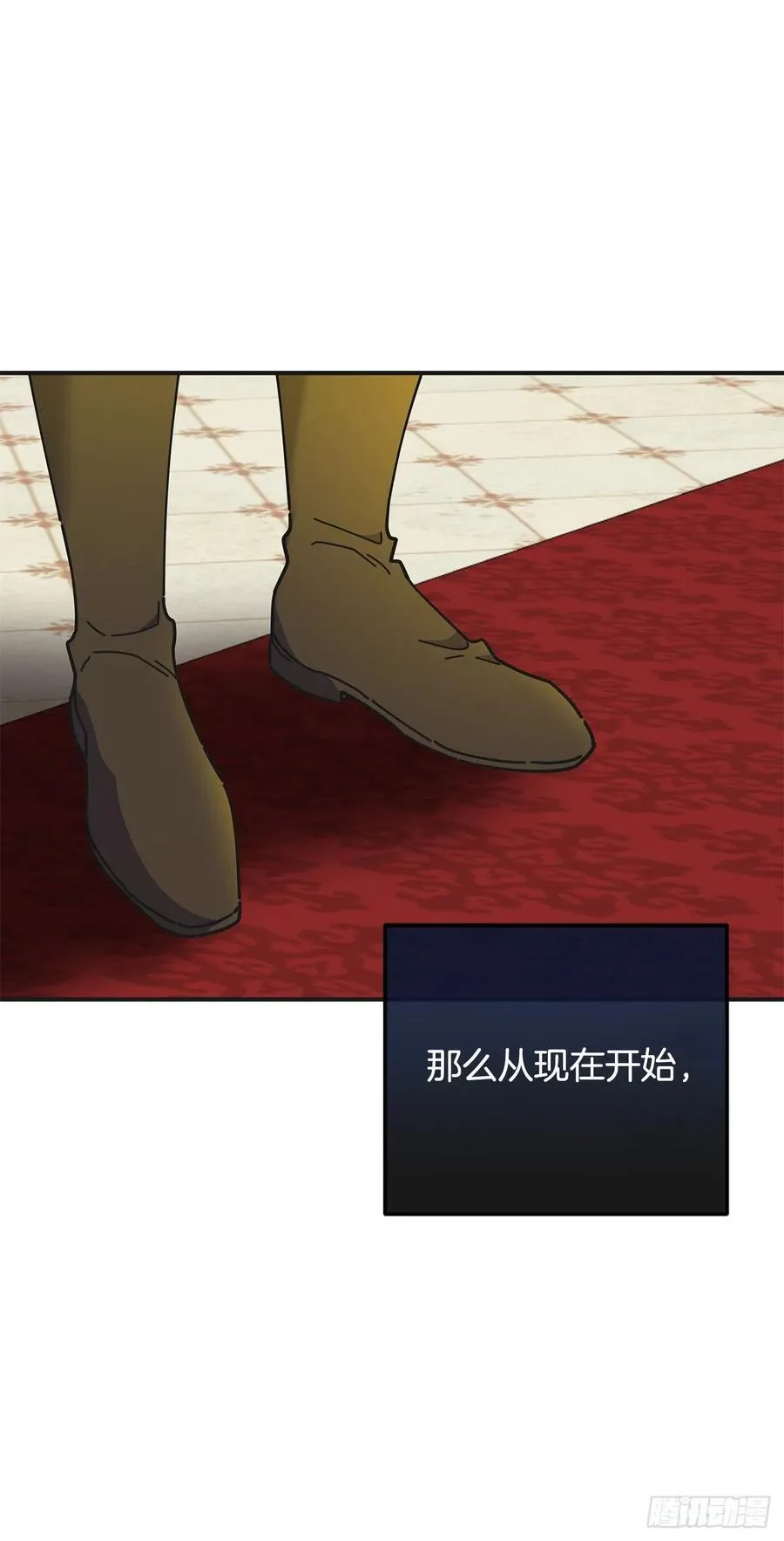 67.贪婪 第54页