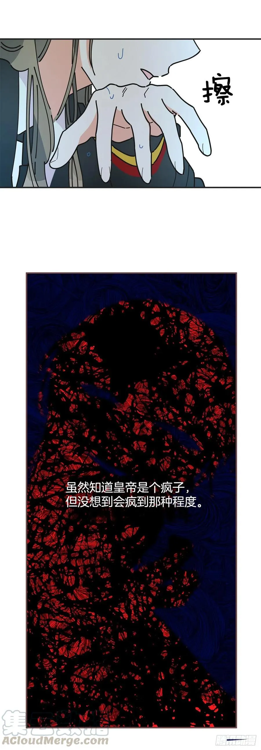 67.贪婪 第58页