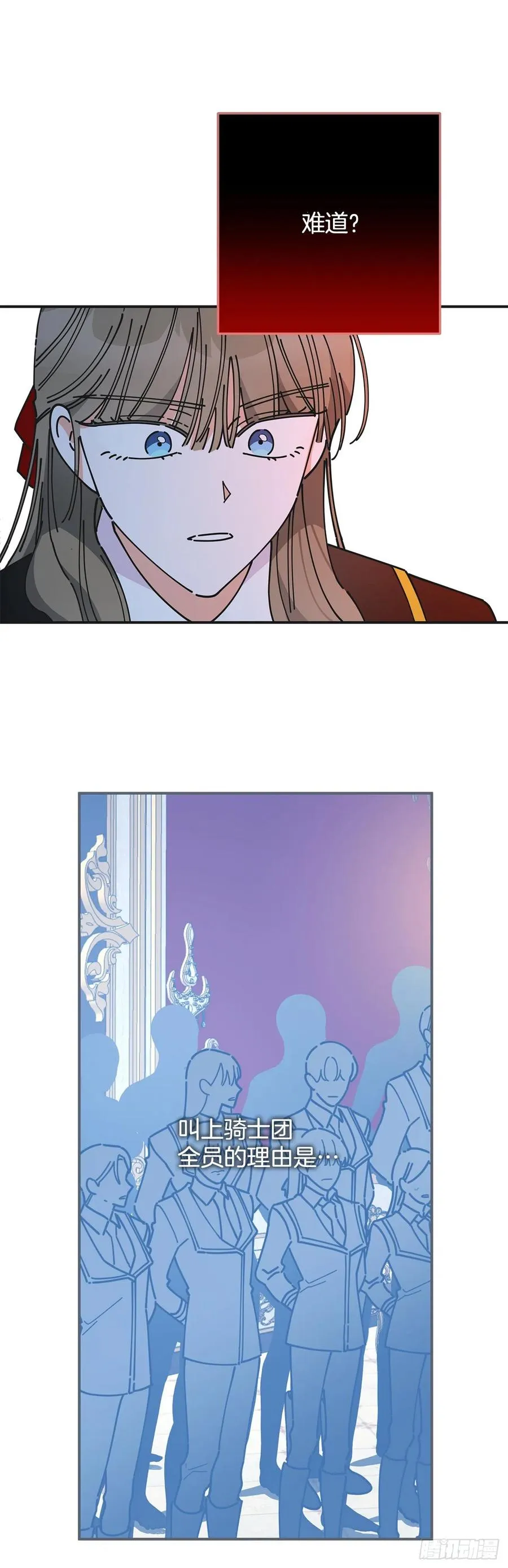 67.贪婪 第63页