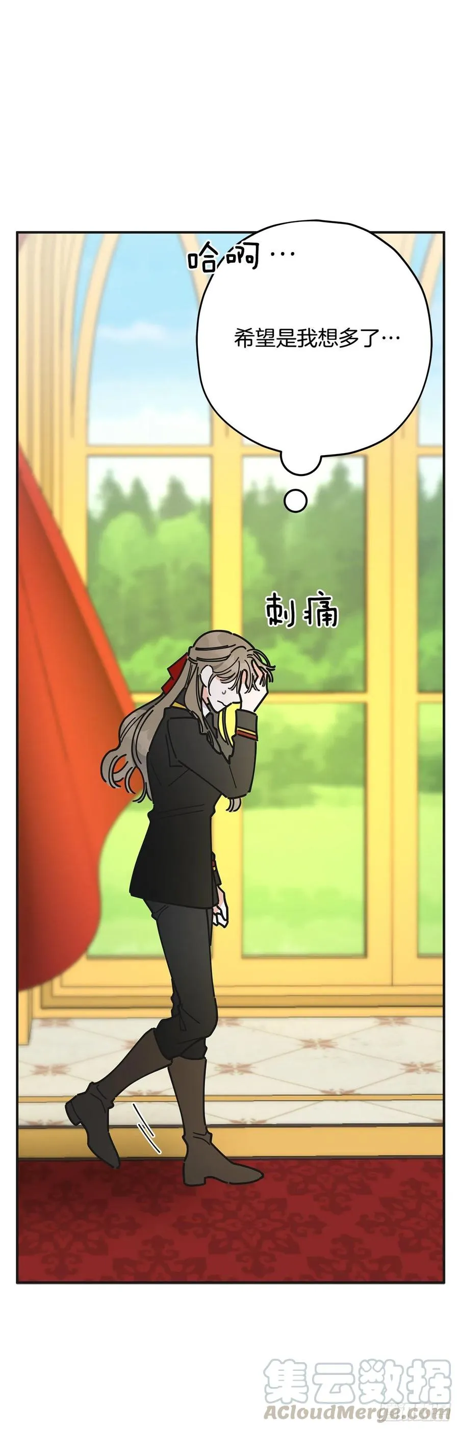 67.贪婪 第64页