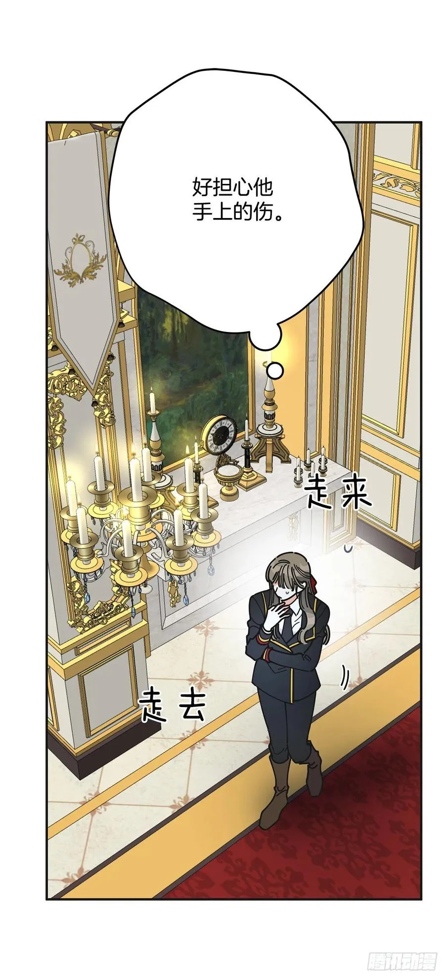 67.贪婪 第66页