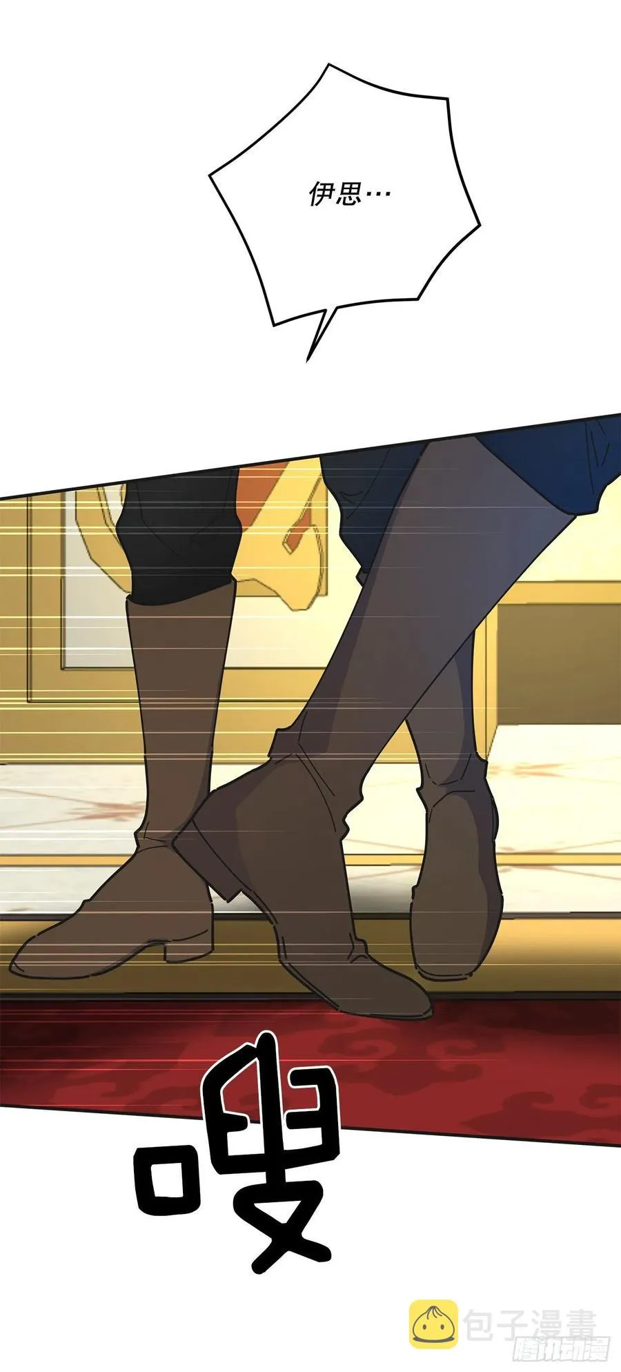 67.贪婪 第68页