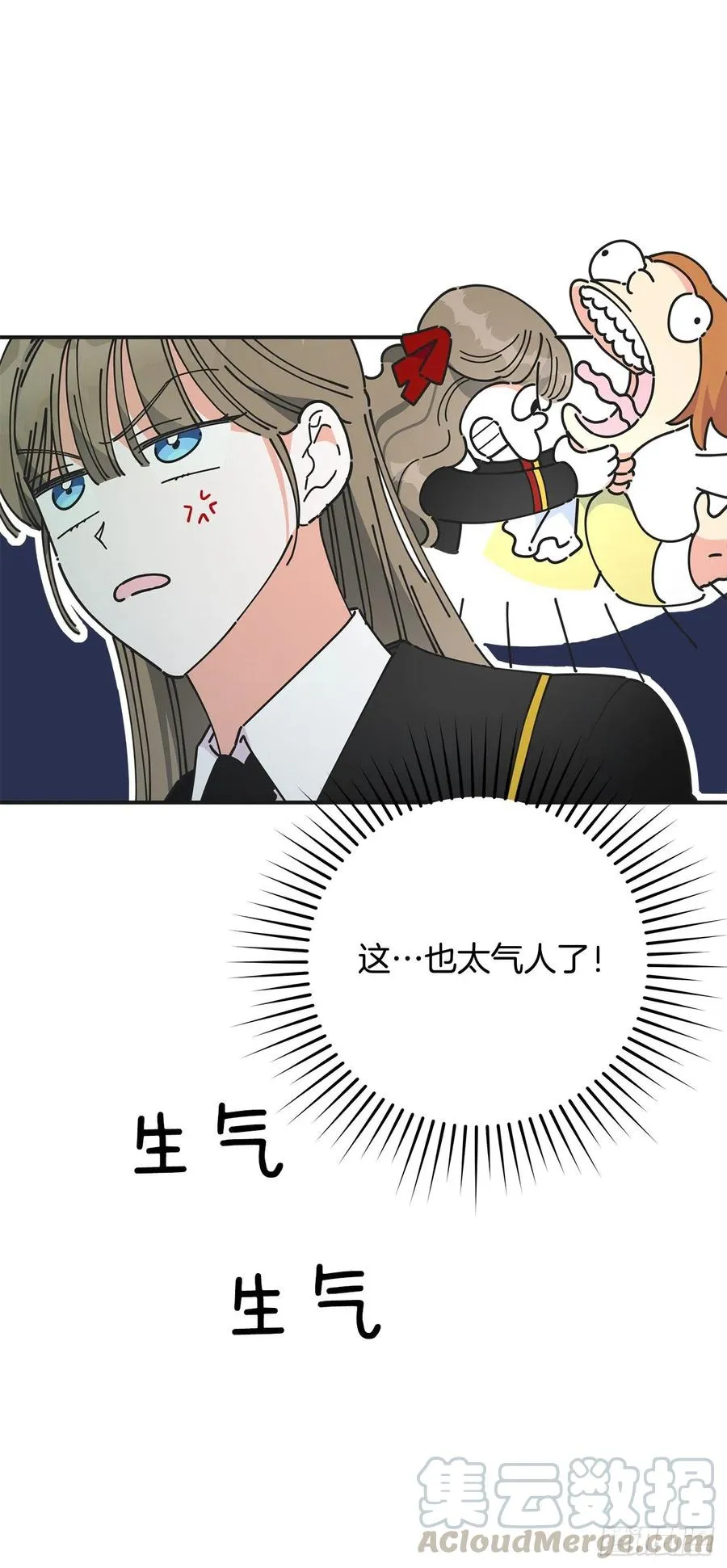 66.面见陛下 第34页