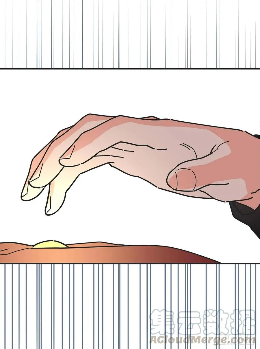 66.面见陛下 第55页