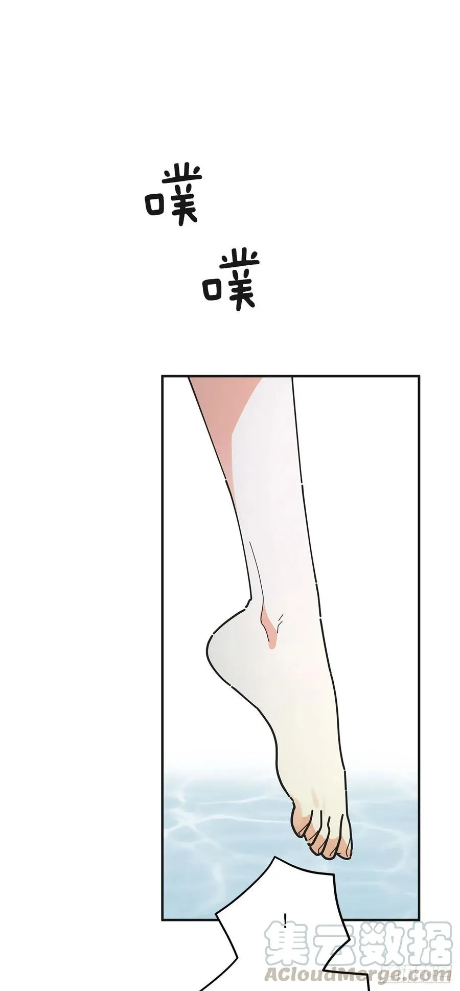 65.归队 第1页