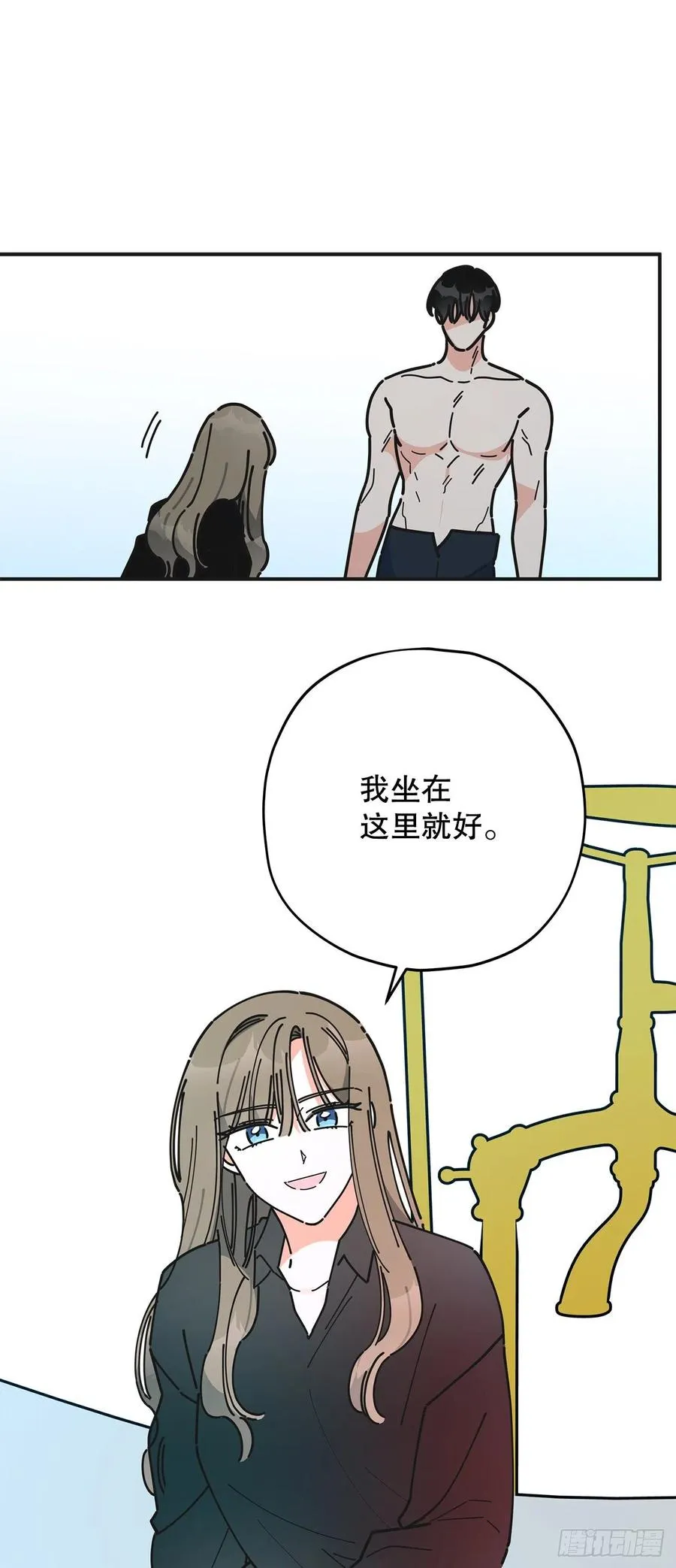 65.归队 第6页