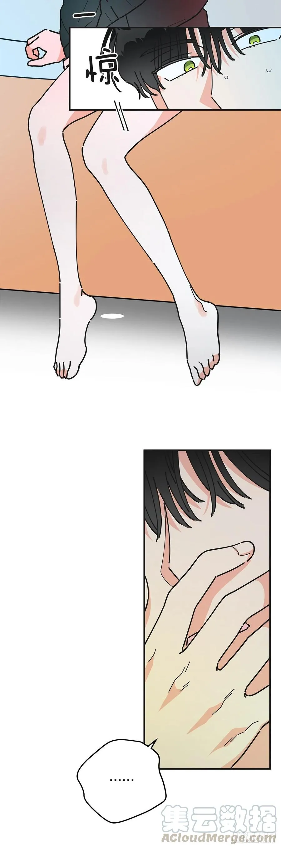 65.归队 第7页
