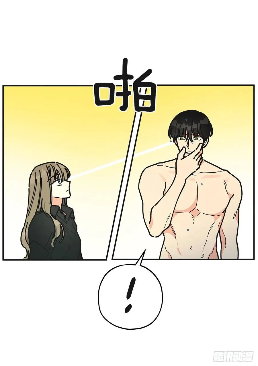 65.归队 第11页