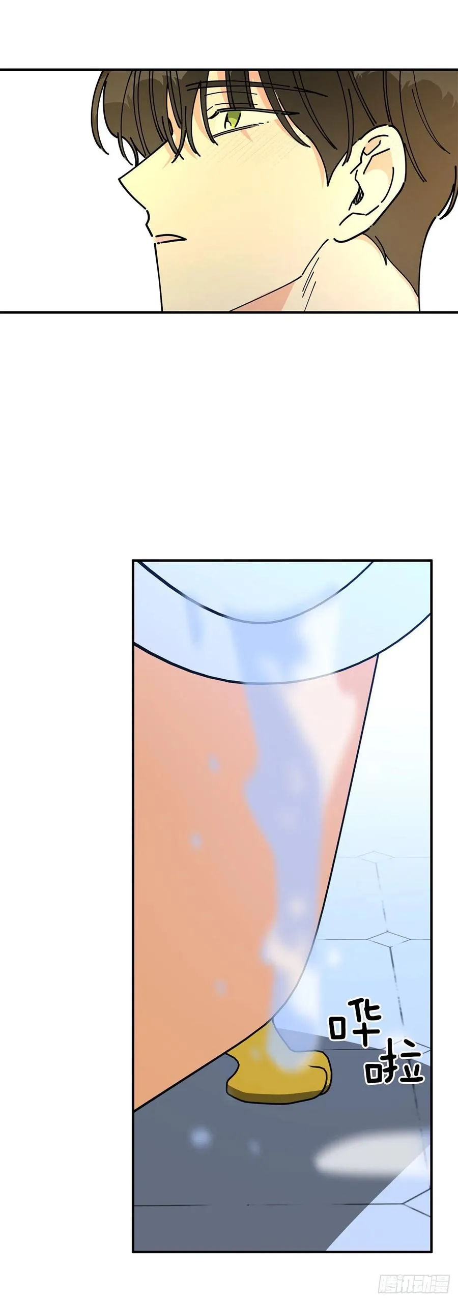 65.归队 第44页