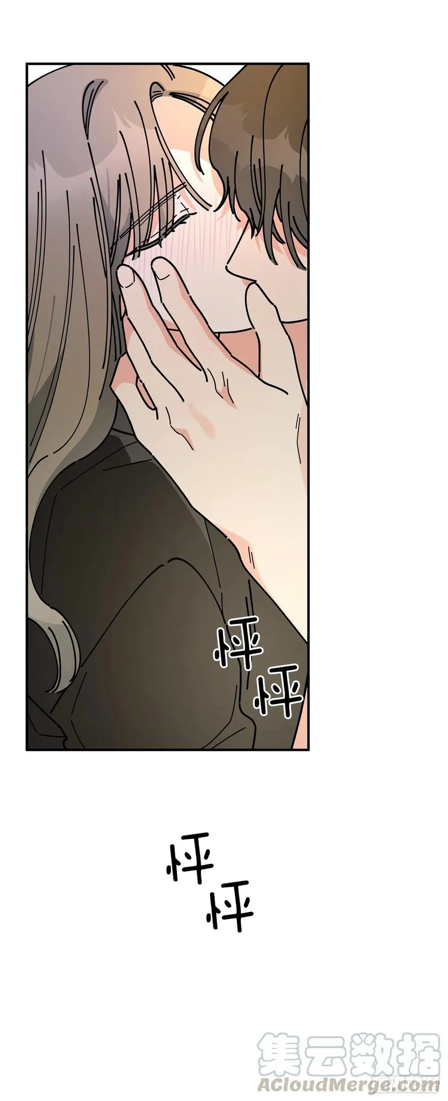 65.归队 第46页