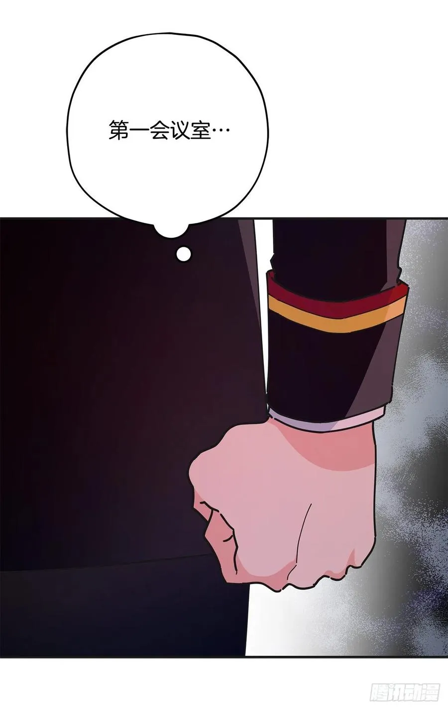 65.归队 第57页