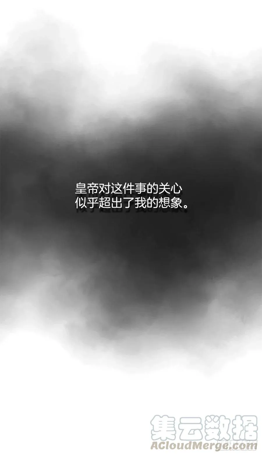 65.归队 第58页