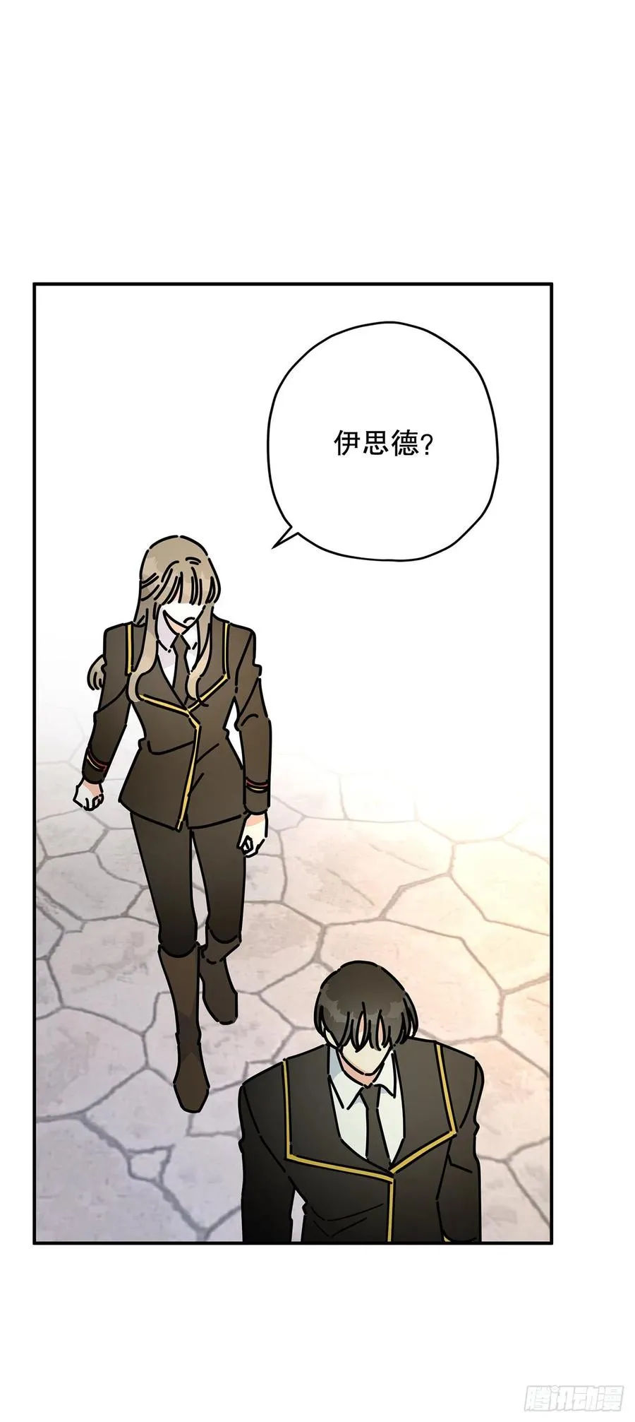 65.归队 第59页