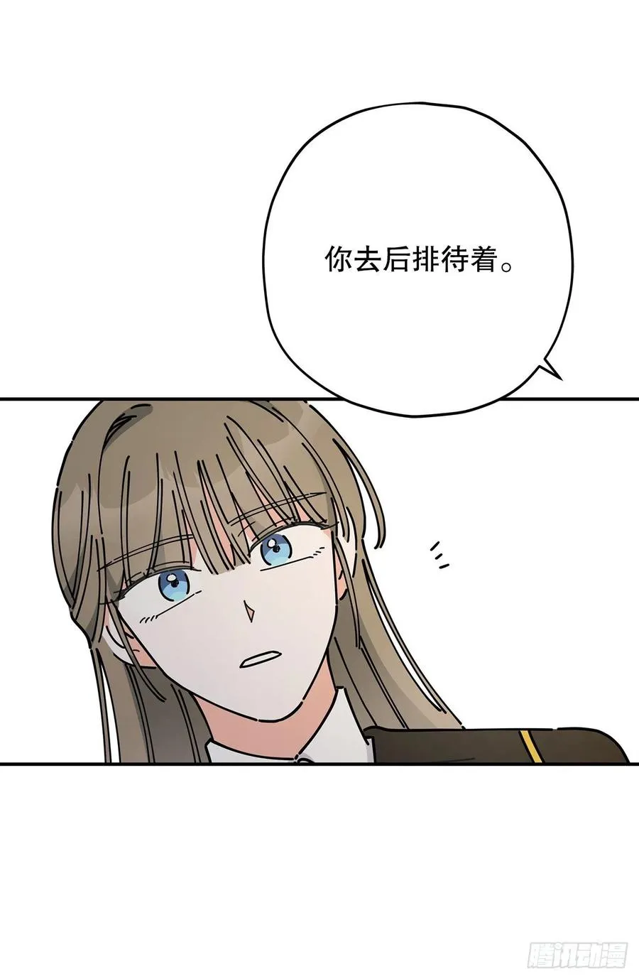 65.归队 第60页