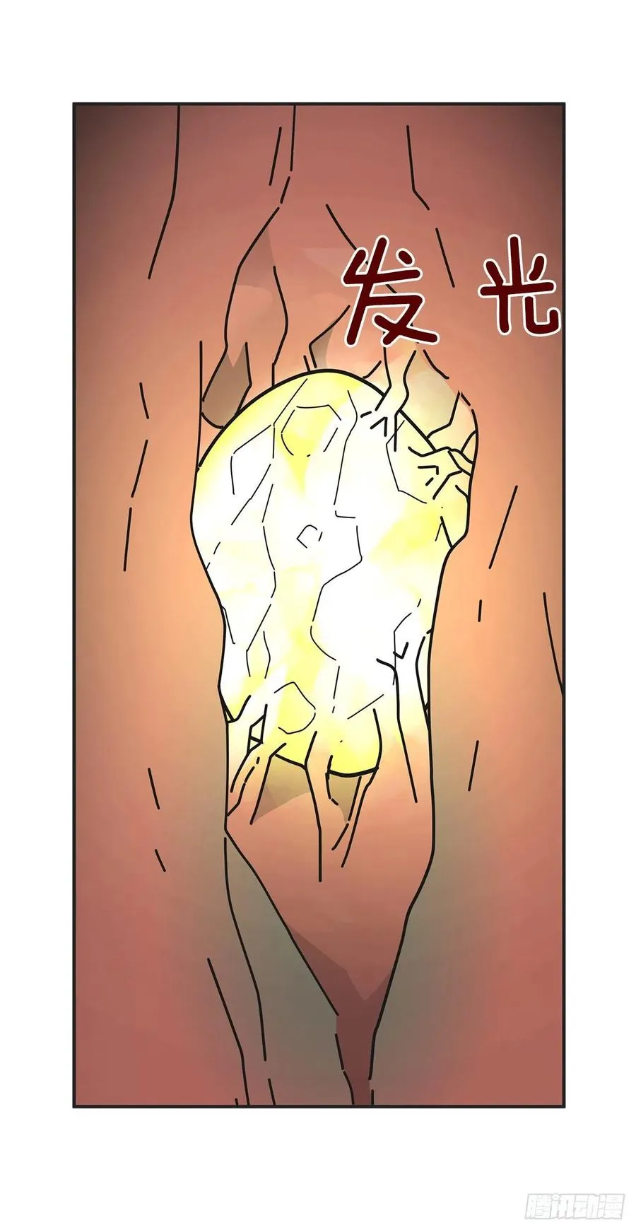64.魔物的晶体 第8页