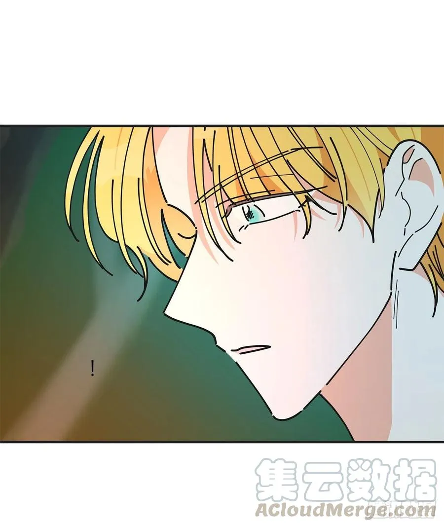 64.魔物的晶体 第16页