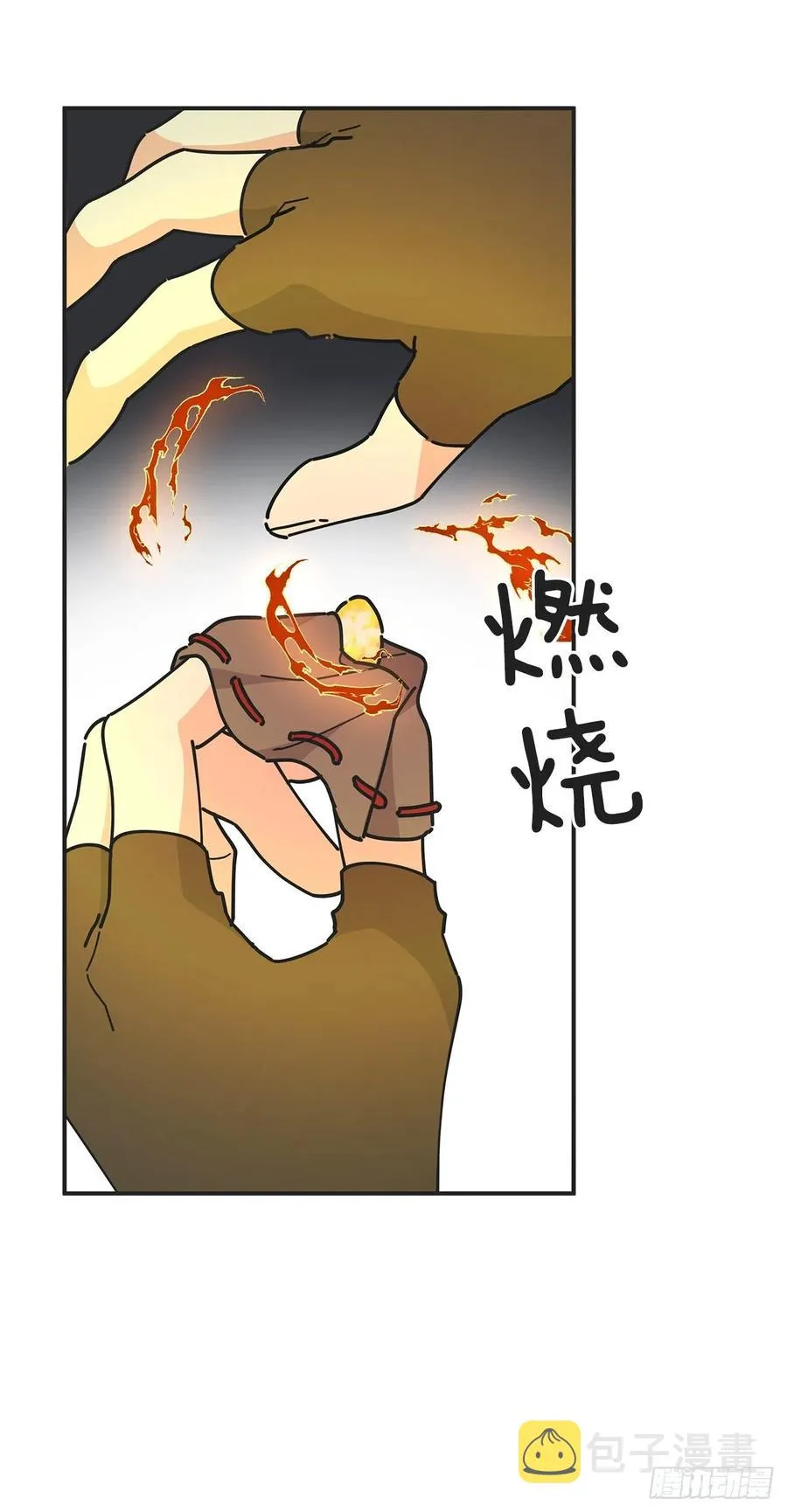 64.魔物的晶体 第35页