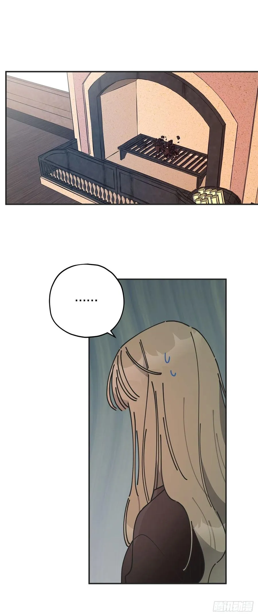 64.魔物的晶体 第56页