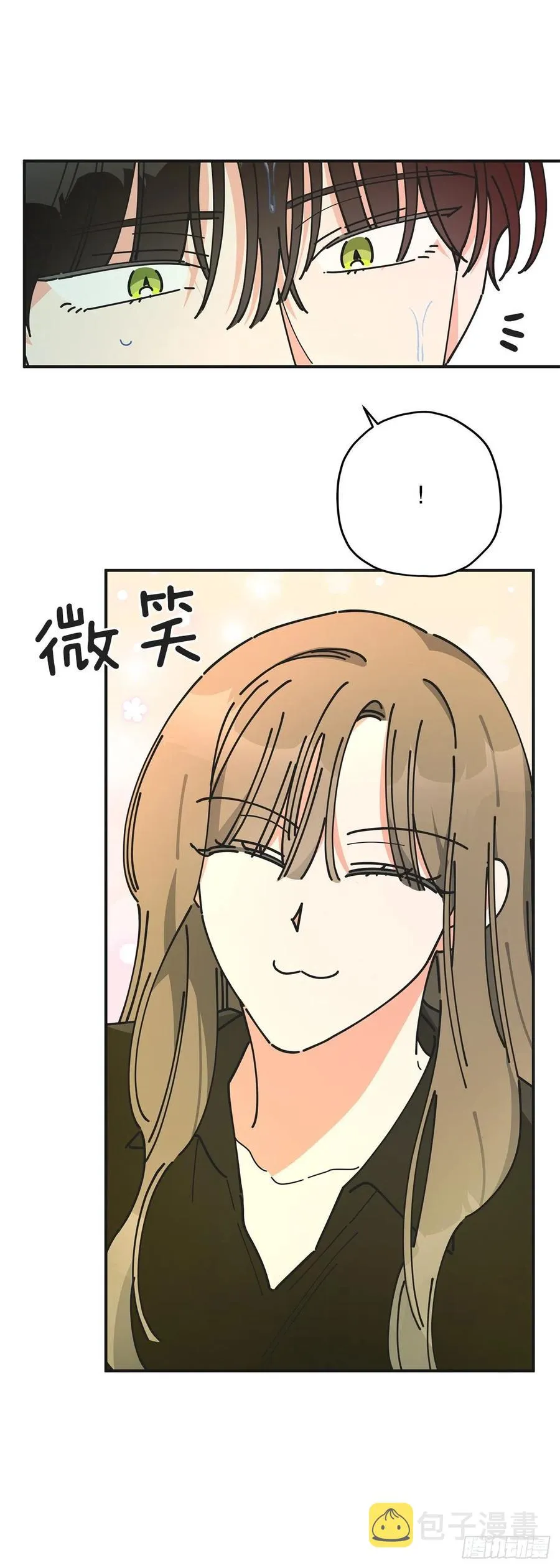 64.魔物的晶体 第65页