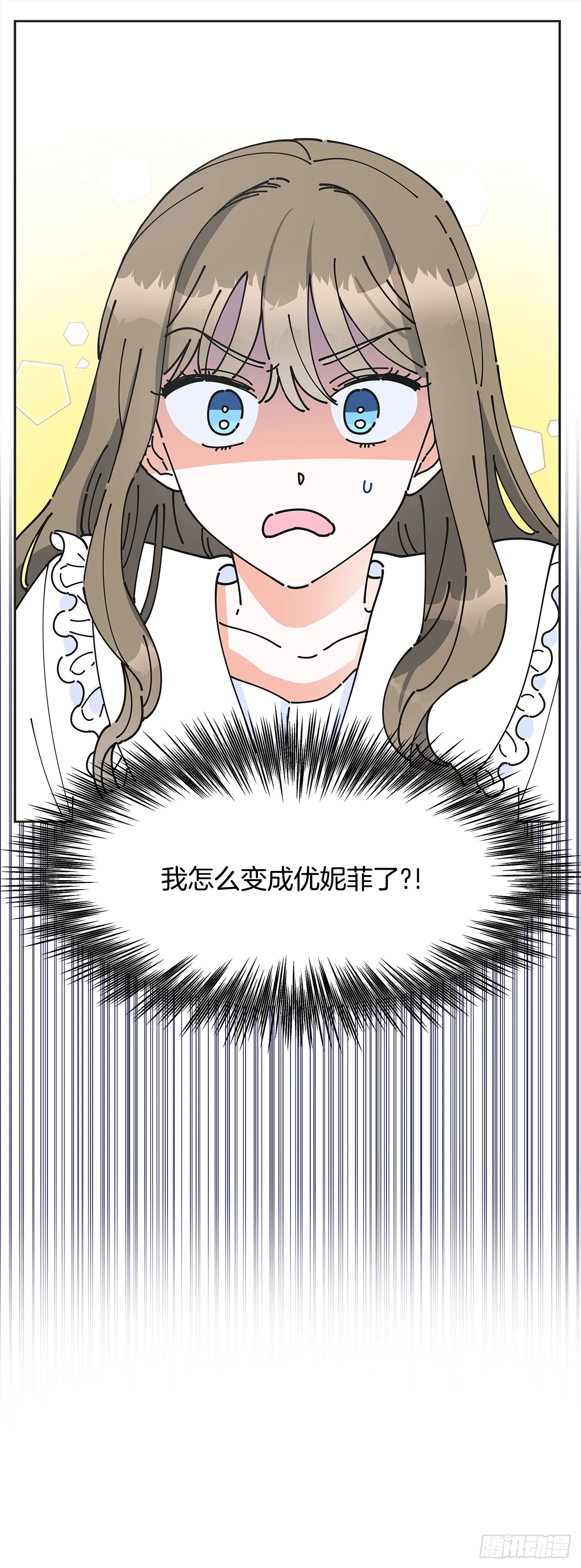 序章 第8页