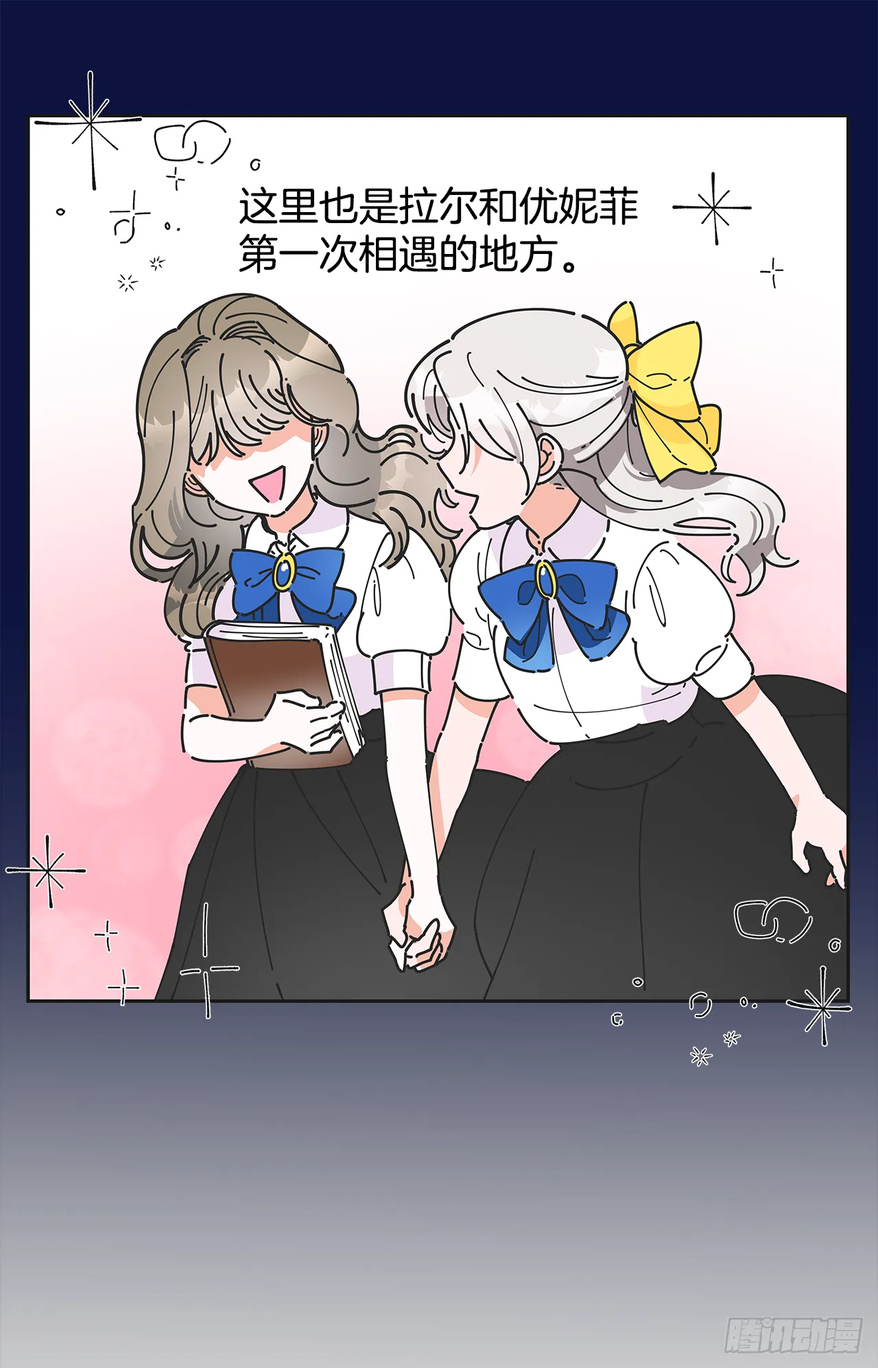 序章 第15页