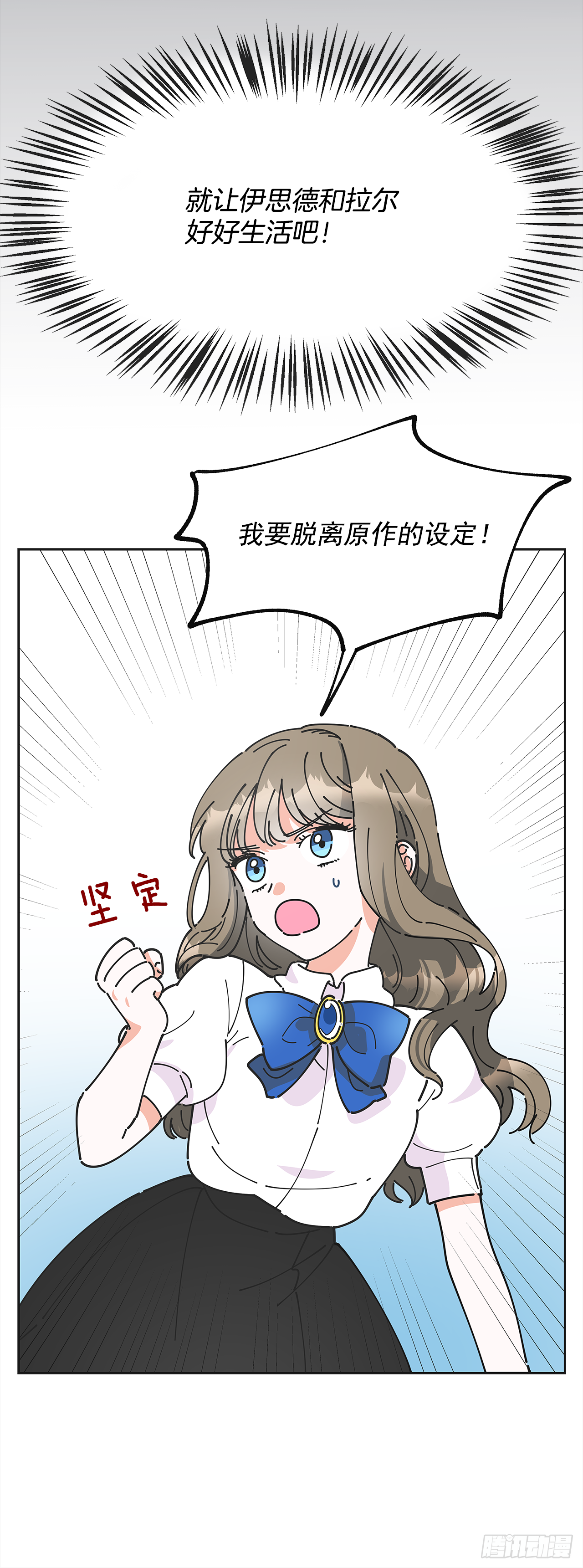 序章 第16页