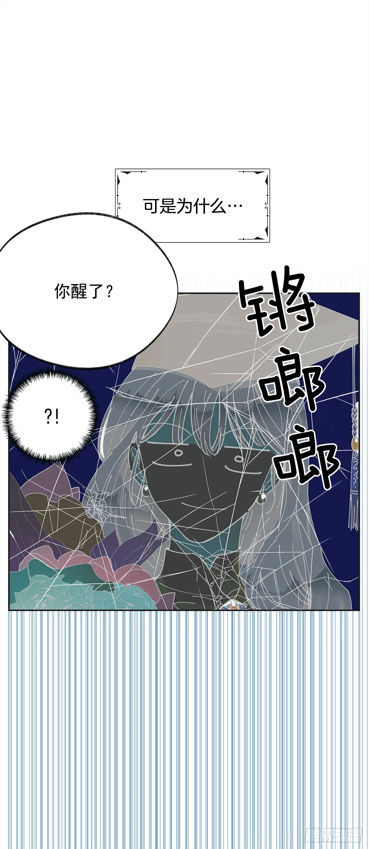 序章 第22页