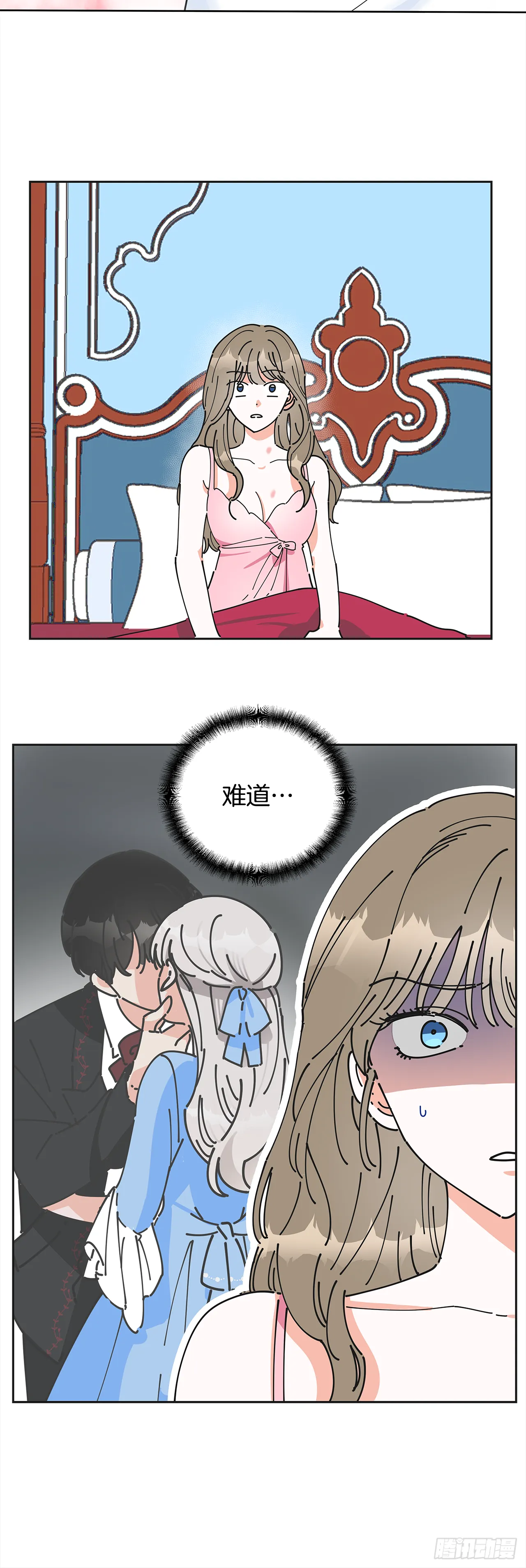 序章 第24页