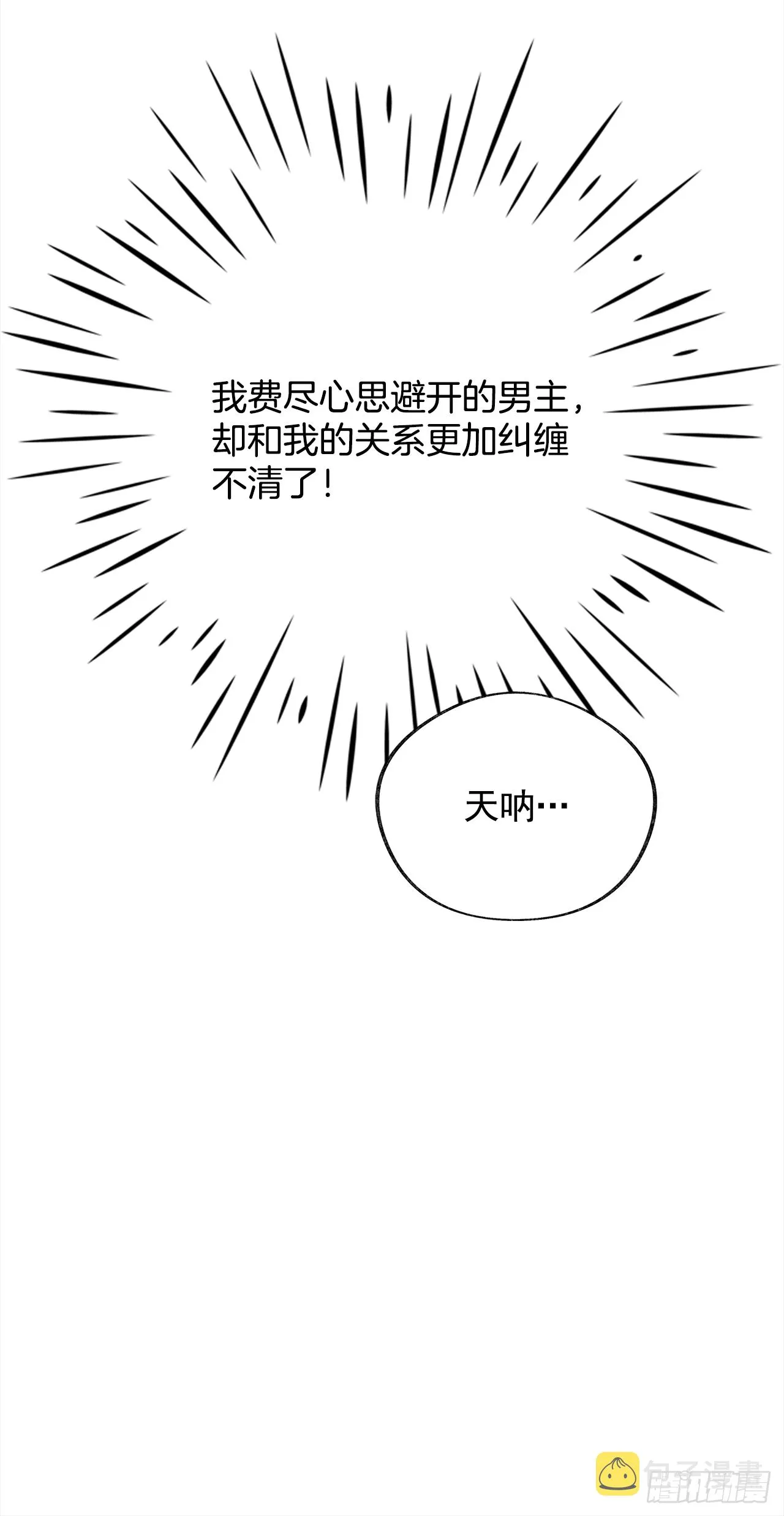 序章 第28页
