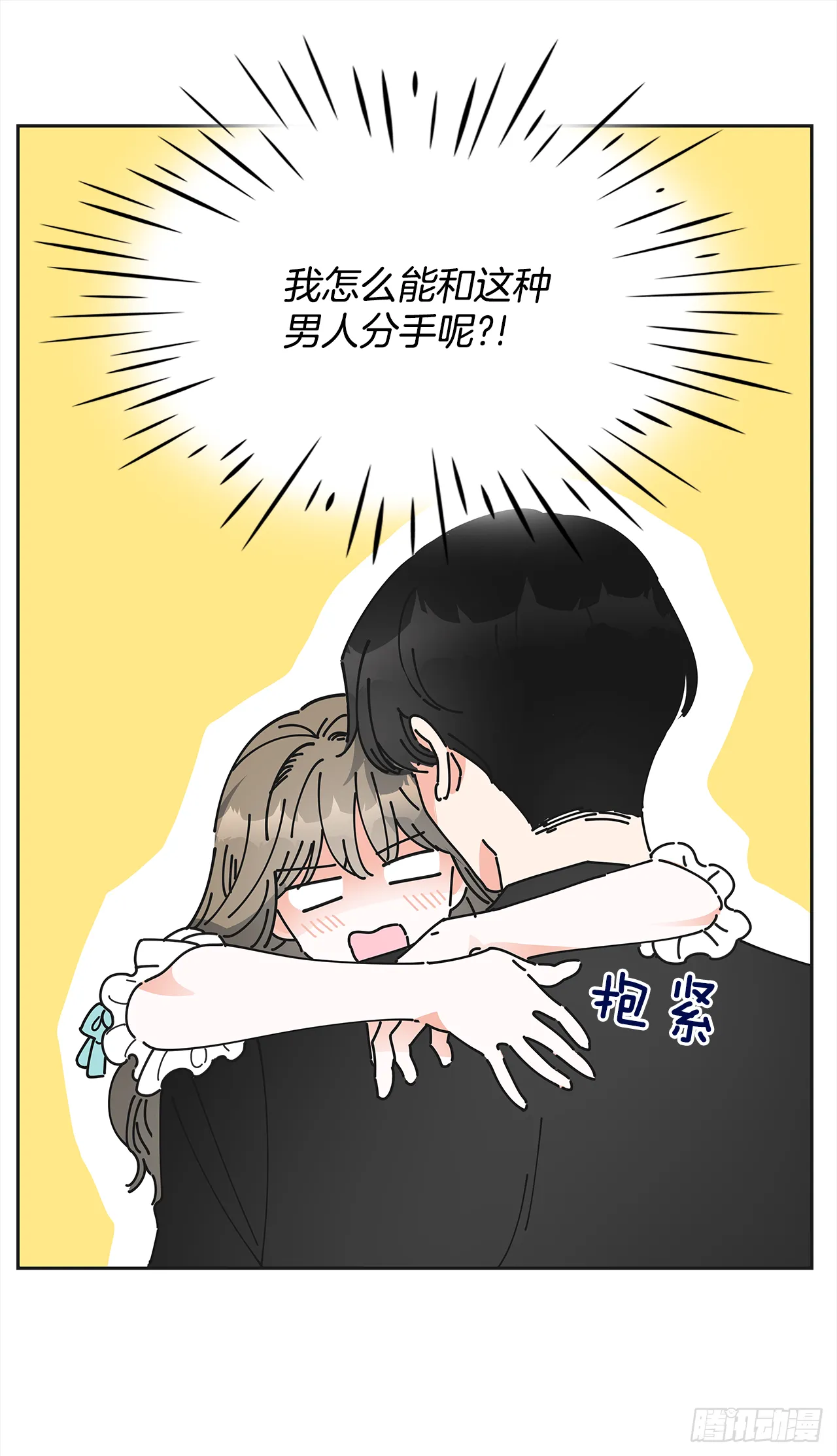 序章 第39页