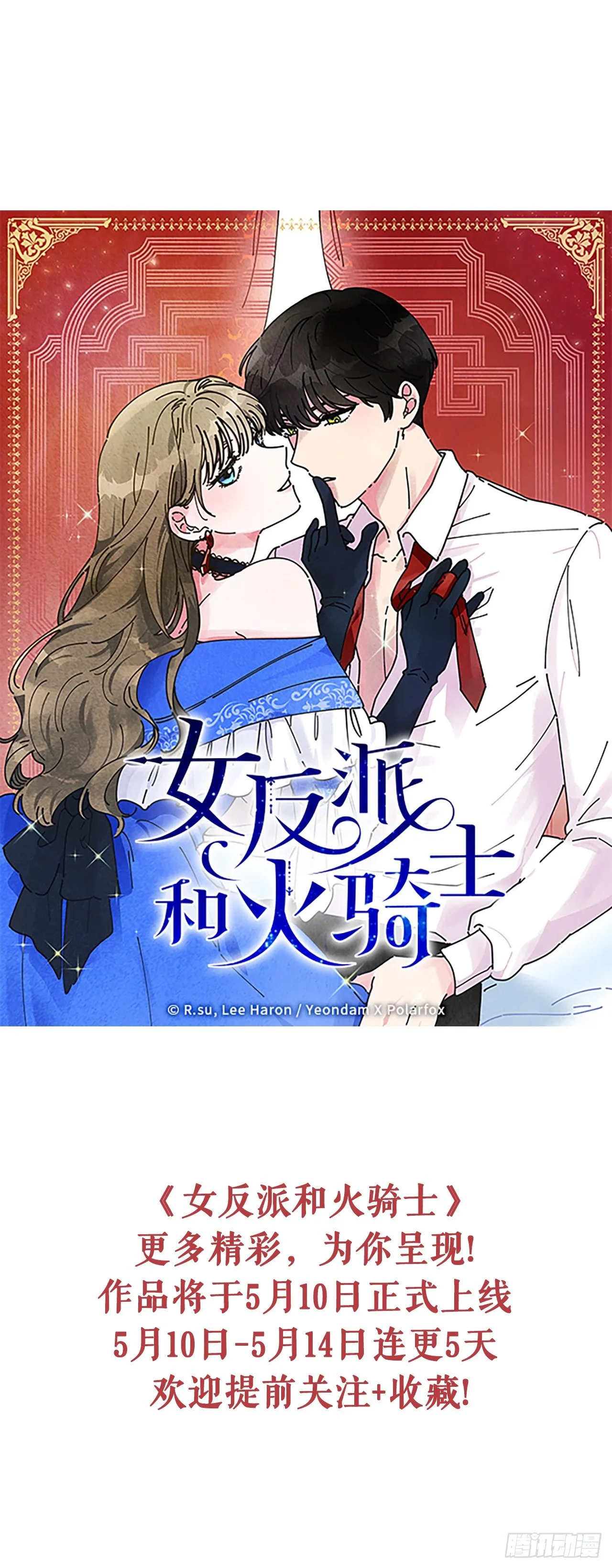序章 第41页